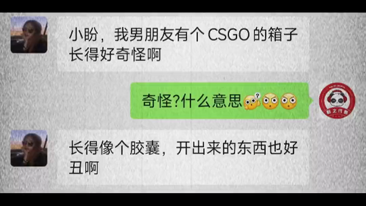 Aku: Kakak, ini bukan pacar kamu, ini penggugat kamu!!