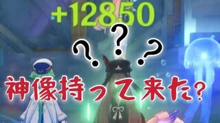 【黄狗人】不要在别人世界乱丢神像啊喂！