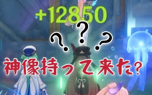 【Yellow Dog Man】Don't go tossing idols around in other people's worlds, will ya!