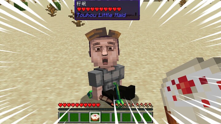 !?! Tí Mân nữ hầu?!