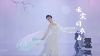 【云裳羽衣曲】周深｜原创编舞｜“故事鲜艳 而缘分却太浅”｜长绸扇