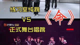 Tentang Pentingnya Manajemen Ekspresi Idol | [Boy Group Pendaratan TOP] Mari kita lihat bagaimana pe
