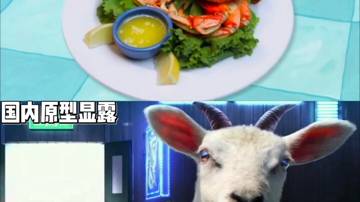 Phần lộ thân phận thật này
