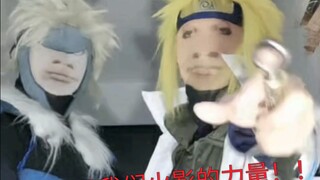 Một đoạn video ghi lại cảnh thế hệ Ninja thứ hai và thứ tư reo hò trước Đại chiến Ninja thế giới.