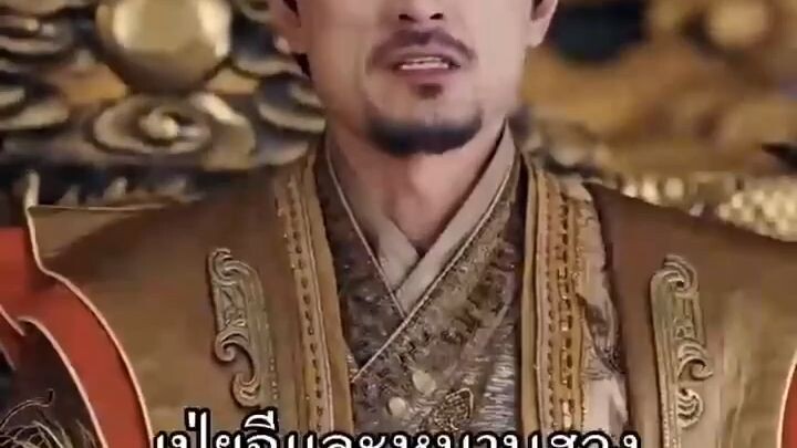 หงส์ลิขิตรักข้ามแดน