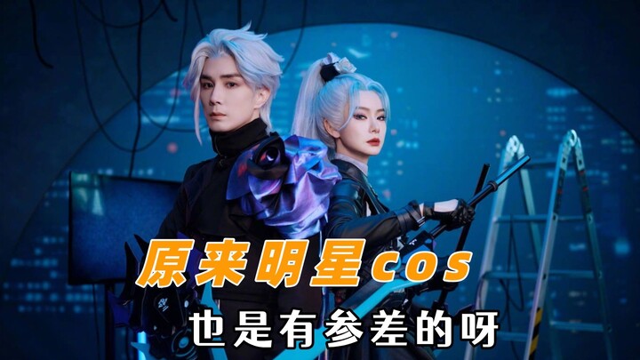 Ternyata cosplay para selebriti juga ada yang kurang pas: saya pikir rambut Gwen berwarna hitam lho