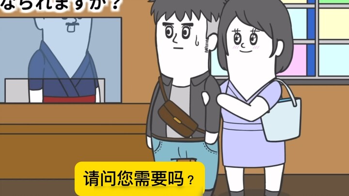 ซีรี่ส์การ์ตูนญี่ปุ่นสนุกๆ: Lovers Hotel