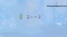 I Hear You Episode 20