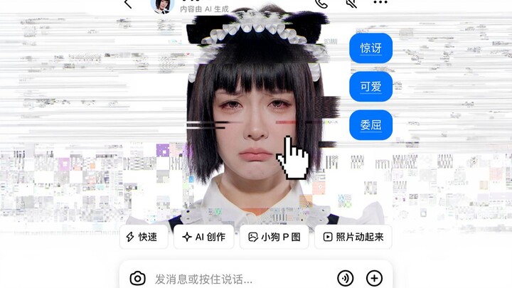 Can we continue to serve you now?