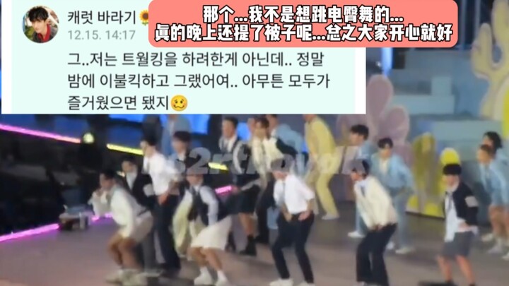 [Seventeen] DK led everyone in the traditional dance they did at AAA (which was misunderstood as twe