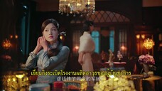 The Princess (2024) แค้นร้ายพ่ายรัก EP 14 [ซับไทย]