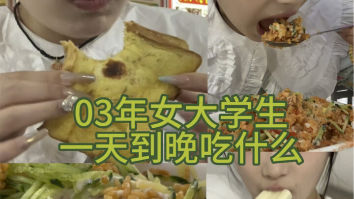 Cơm trộn thịt nướng đây rồi!