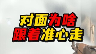 Did they open fire over there? Follow the crosshair.