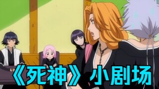 松本副队长你懂我的~