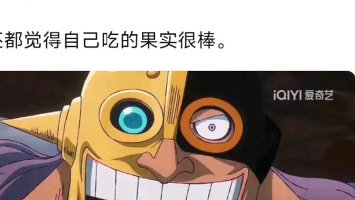 Why do the Blackbeard Pirates like to eat weak fruits so much? And they all think the fruits they ea