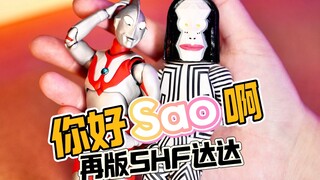 海景房又塌了一座，再版的达达值得买吗？【才不是玩具呢】