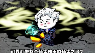 《无敌寂寞》 大战七星神子！巧遇仙古源泉