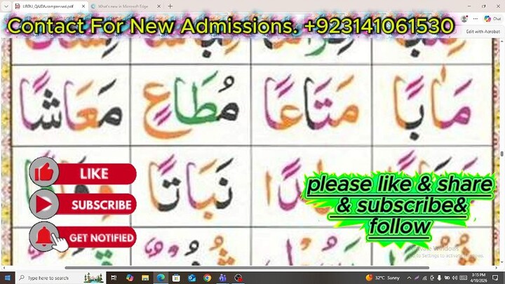 Digital Quran sessions