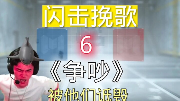 «فو شاو لي فو»