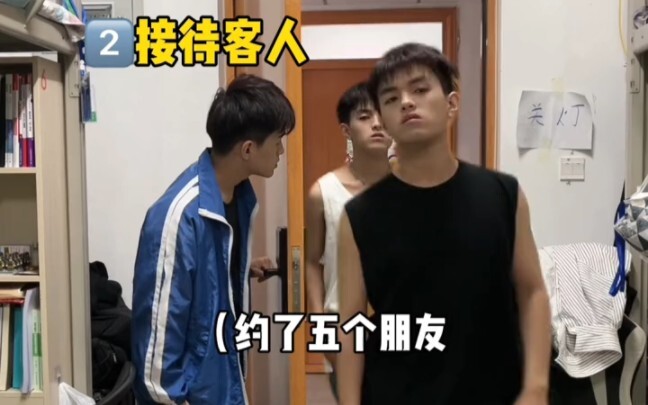 《学霸请做题》《抽象通讯录》