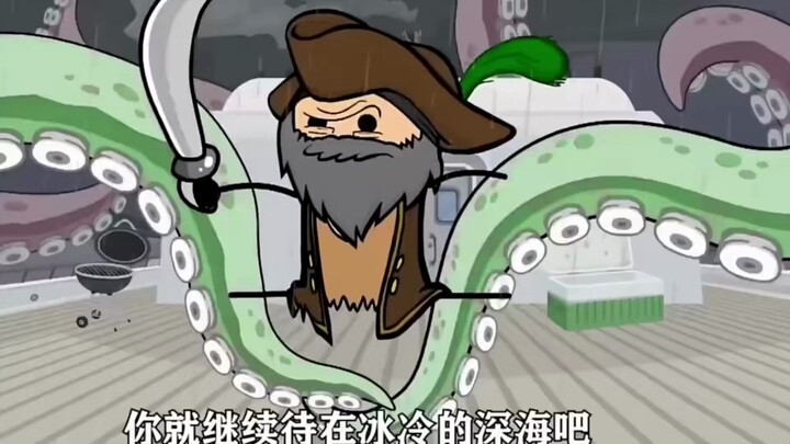 A cunning captain actually got into a fierce brawl with an octopus!