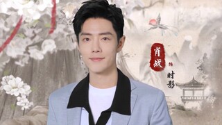 【Xiao Zhan】220201 Ngọc Cốt Yao Xiao Zhan Lời chúc năm mới