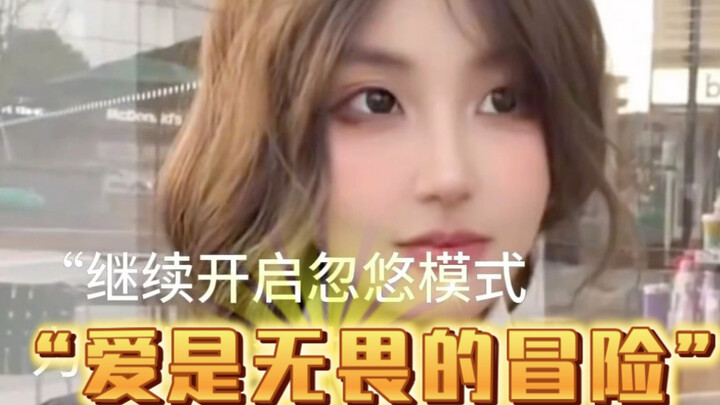 #cinta #perasaan #alur cerita #cinta yang manis #pasangan "Cinta adalah petualangan tanpa rasa takut