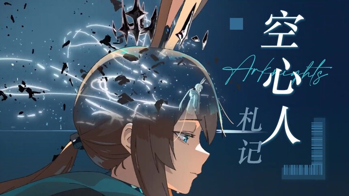 "ชีวิตคือการโกหกที่เล่าเป็นหมื่นครั้ง โศกเศร้ากับความฝันและนิทาน"