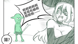 害怕哥布林的女法师