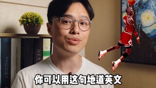 What exactly does "yyds" mean? How do you say it naturally in English?