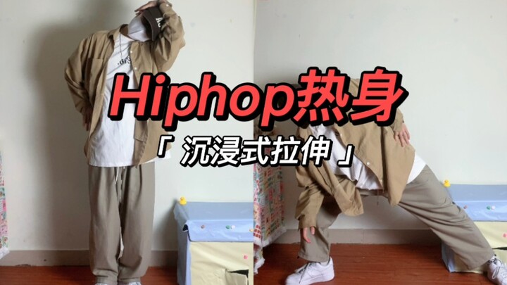 Pemanasan imersif ala hiphop, kalau menari tanpa pemanasan, malaikat maut pun akan menjemput!
