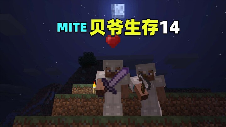 MITE Bear Grylls Bertahan Hidup 14: Membangun Rumah Baru, Bulan Biru Pertama! Minecraft Minecraft