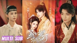 หญิงสาวปลอมตัวเป็นชายและกลายเป็นนายกรัฐมนตรีจอมวางแผน