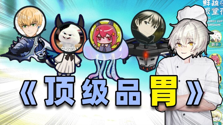 Review of the Xianshu Cup—Guys, we're calling it quits [Arknights / Fresh Veggie Canteen Night]