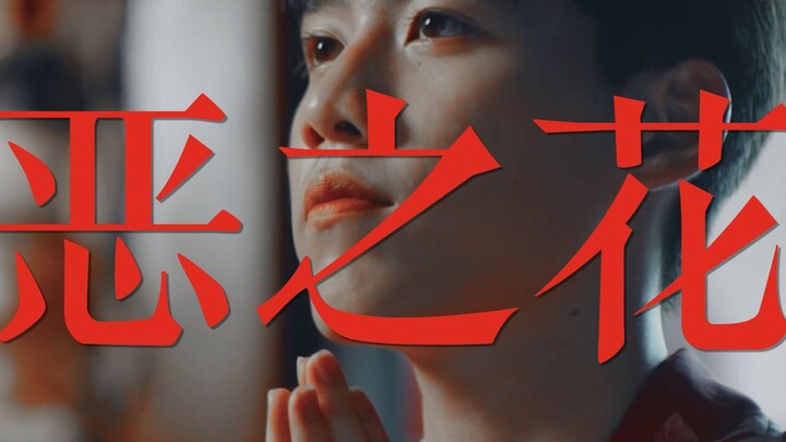 【BKPP】PP.kritt丨顶级Omega的纯与欲 盛开在你心口的恶之花