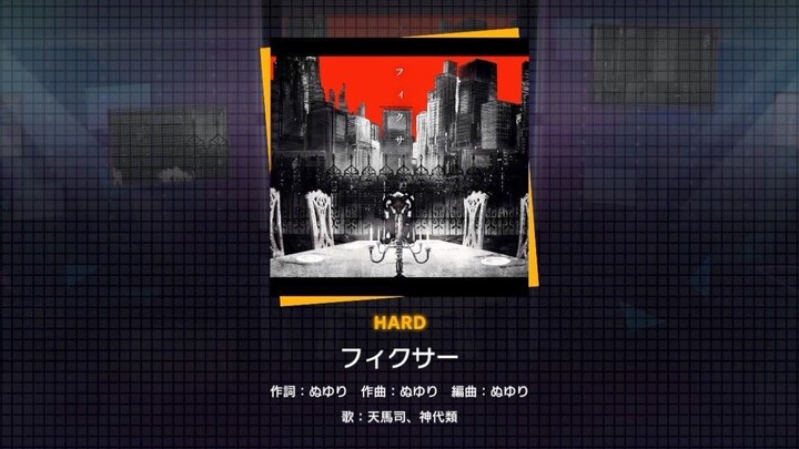 A sneak peek of the gameplay video for “The Fixer” (Difficulty: HARD) has been released!