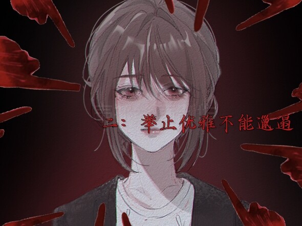 Thư gửi nữ nhi: “Bản thân người phụ nữ, chính là một chữ ‘tốt’” #OC vẽ tay gốc Nguyên Thập Nhất