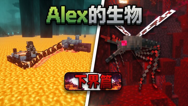 MC’s hottest creature mod! Alex’s Creatures—Nether Edition! Mod walkthrough!