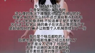 以我的角度评价aespa 保命版