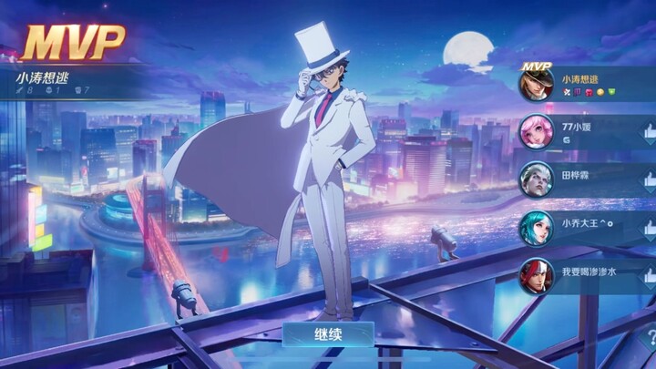 Waktu pertunjukan～