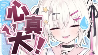 主包别噶我手机里——