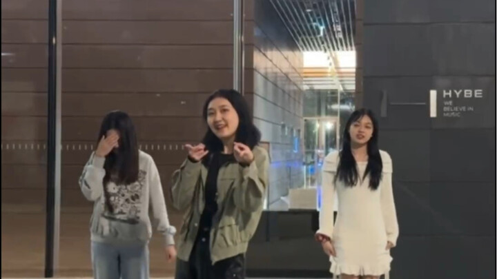 Hybe楼下大喊：wuli 克拉der beautiful！