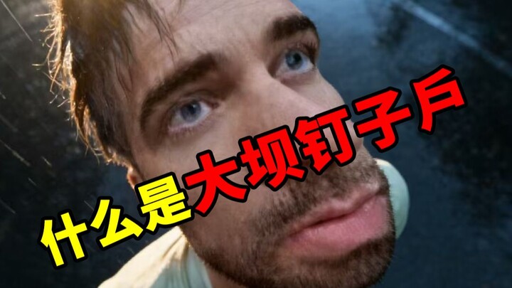 Ada tipe pemain yang disebut “pemain setia hardcore”, yang bermain game dengan gaya santai sebagai p