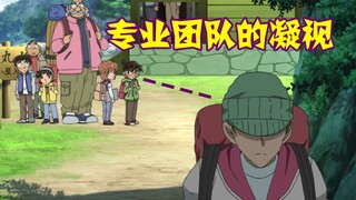 【柯南零九】专业团队又遇凶案，腹黑凶手隐忍三年，不但花式作案还各种甩锅