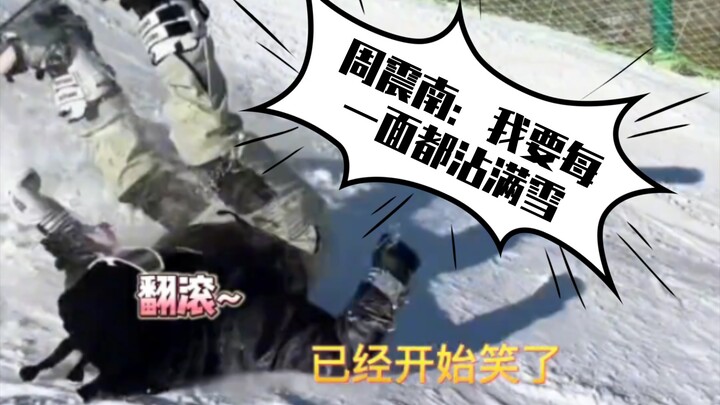 Zhou Zhennan: Spin, jump, and close my eyes! Having a blast in the snow.