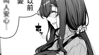 I have always understood Meng De