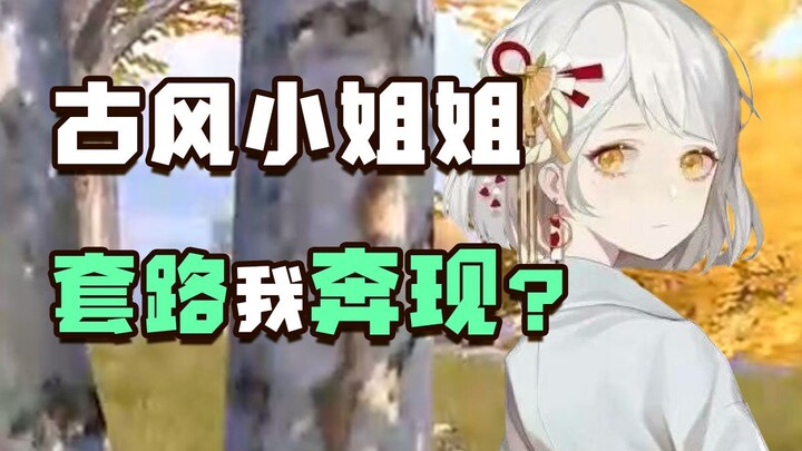 Kalah taruhan sama cewek yang jadi teman main game, terpaksa ketemuan langsung—oh no, ini pasti pera