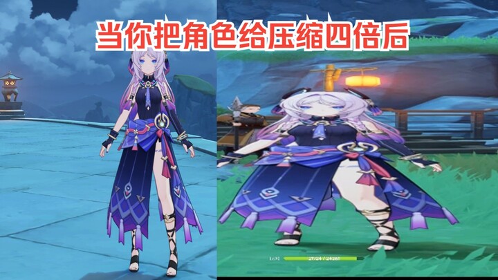 Năm kiến thức nhỏ ít người biết nhưng rất thú vị (ép dẹt gấp bốn lần)