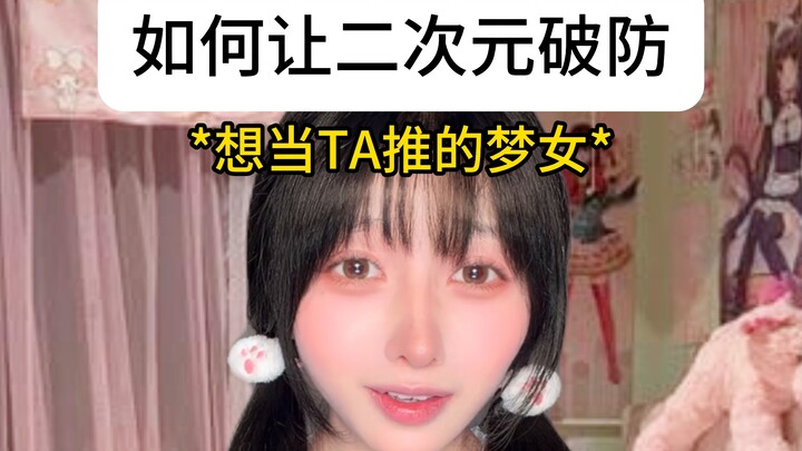 مَن الذي يسمع هذا ولا ينهار؟