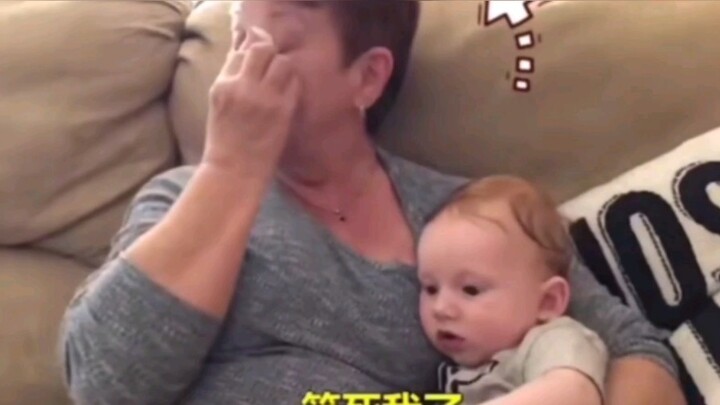 คุณยายบอกหลานชายในหนังสือภาพว่า "หนูอยากได้ก้นใหม่" เด็กน้อยไม่หัวเราะแต่ก็อดหัวเราะไม่ได้